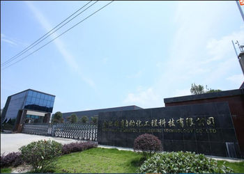 КИТАЙ HEFEI SAIMO EAGLE AUTOMATION ENGINEERING TECHNOLOGY CO., LTD
