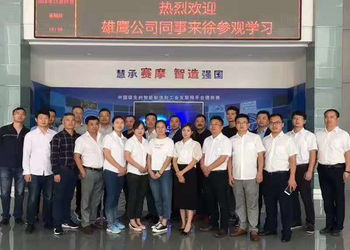 КИТАЙ HEFEI SAIMO EAGLE AUTOMATION ENGINEERING TECHNOLOGY CO., LTD