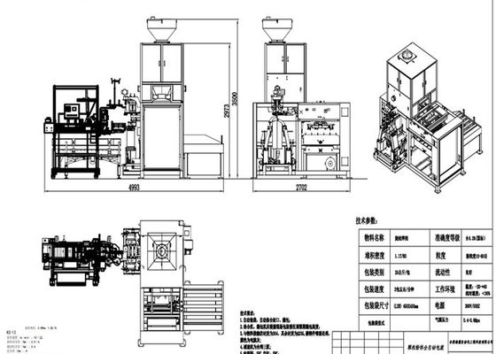 Машина упаковки функции сумки 50Kg химической промышленности 14kw оптовая Multi